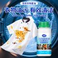 瓷露 重油污洗衣粉工业工作服去油去污强力洗衣粉超强去油渍衣服去油王 图片 2