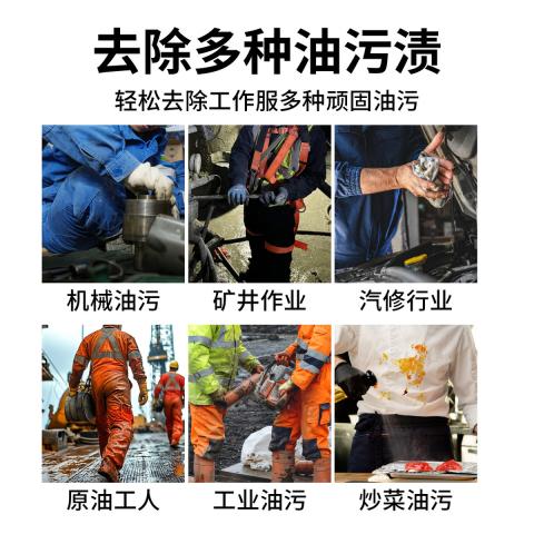 瓷露 去油洗衣粉重油污工作服工业家庭专用新品浓缩汽修机械工洁净无磷 图片 4