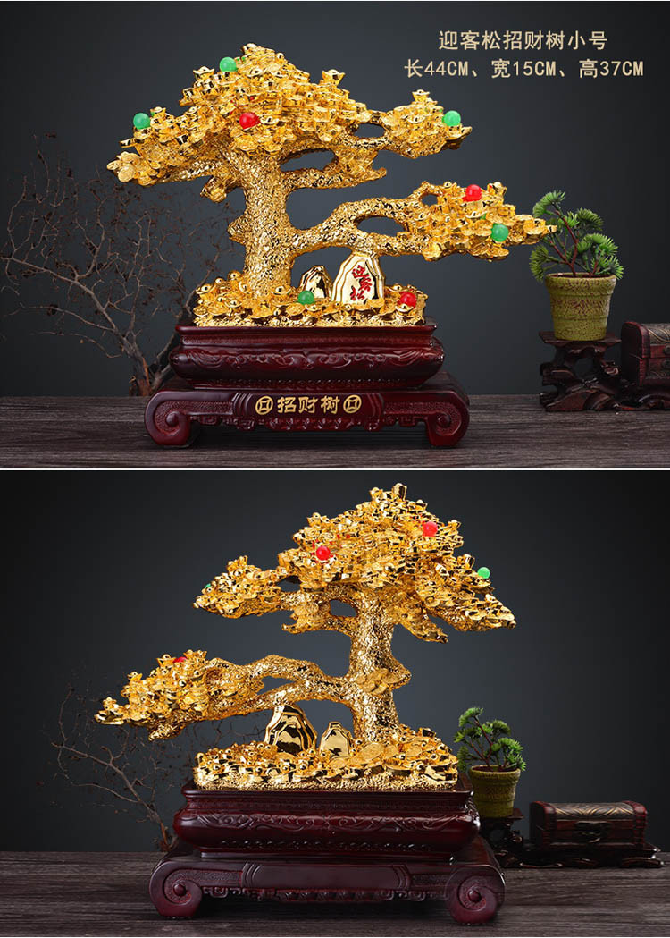 吉祥纳福 金色摇钱树店铺开业吉祥树工艺品家居办公装饰收银摆件