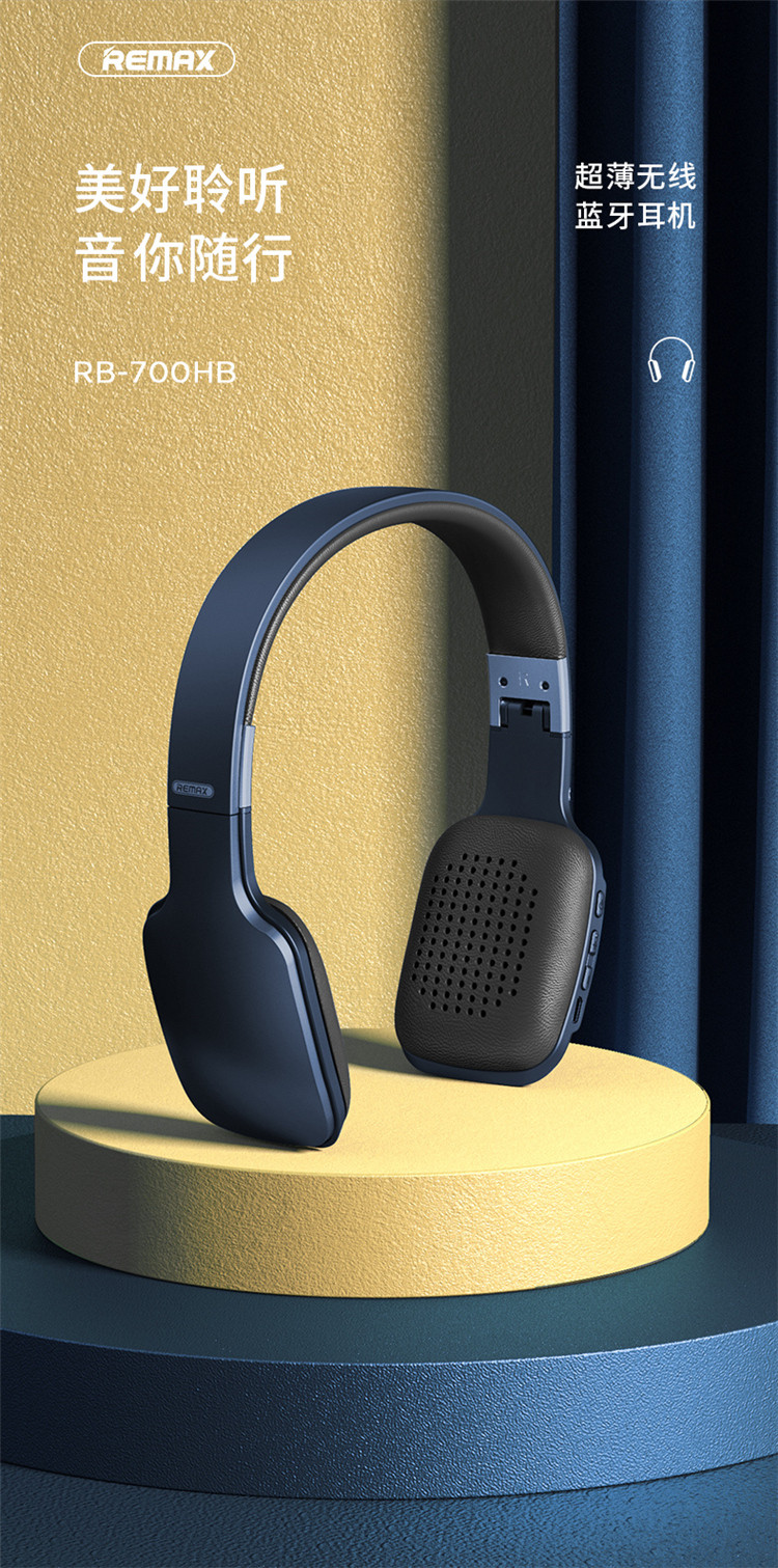 头戴式蓝牙耳机无线降噪轻便超薄可折叠运动听歌隔音耳麦手机电脑