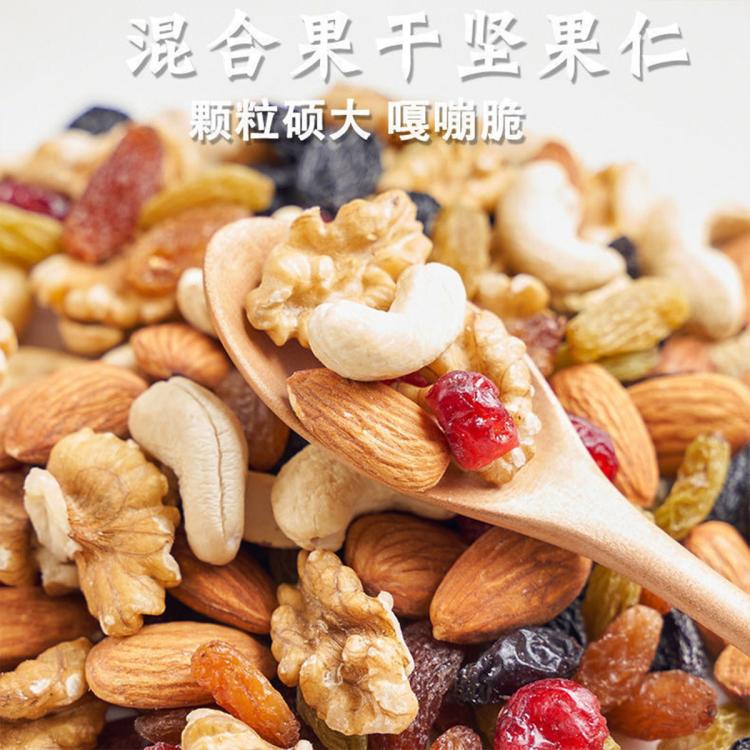 憨豆熊 每日坚果500g罐装混合干果多种果仁坚果代餐孕妇健康休闲零食 图 6