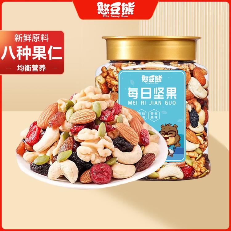 憨豆熊 每日坚果500g罐装多果干代餐混合8种果仁坚果孕妇儿童坚果零食 图 2