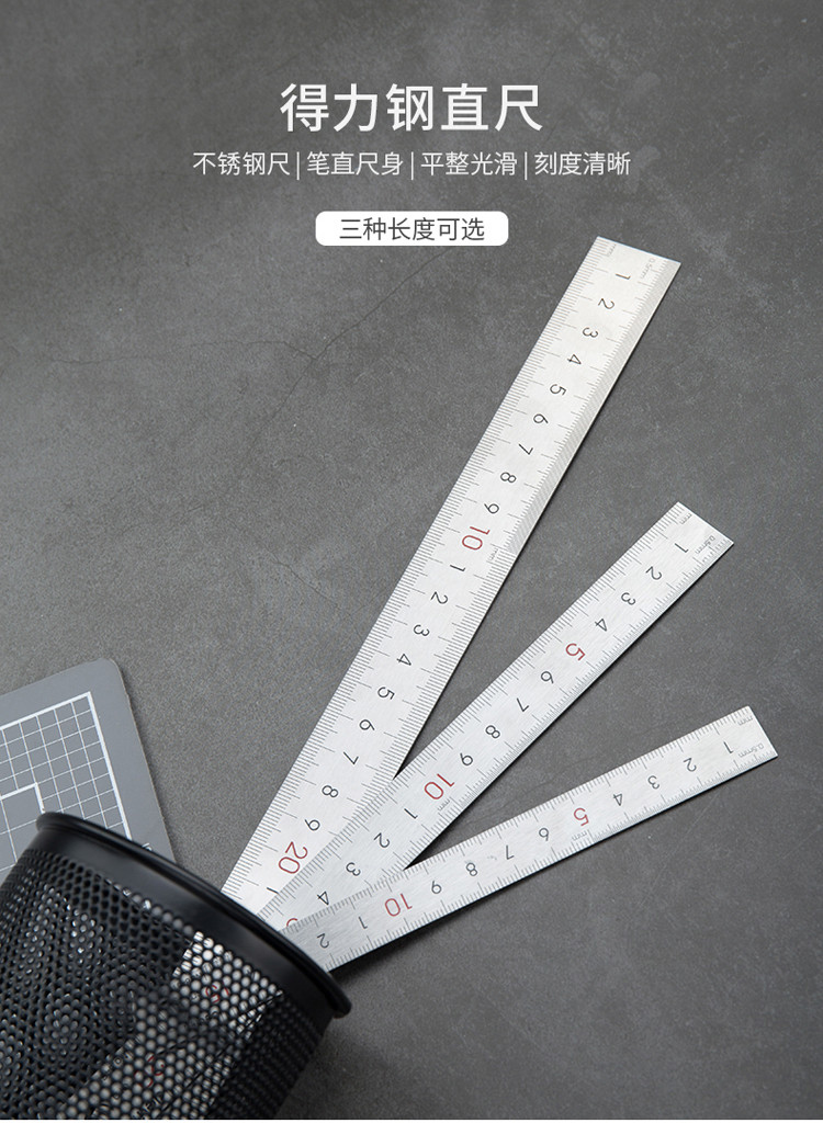 钢直尺15/20/30厘米刻度尺工程测量尺学生不锈钢直尺子