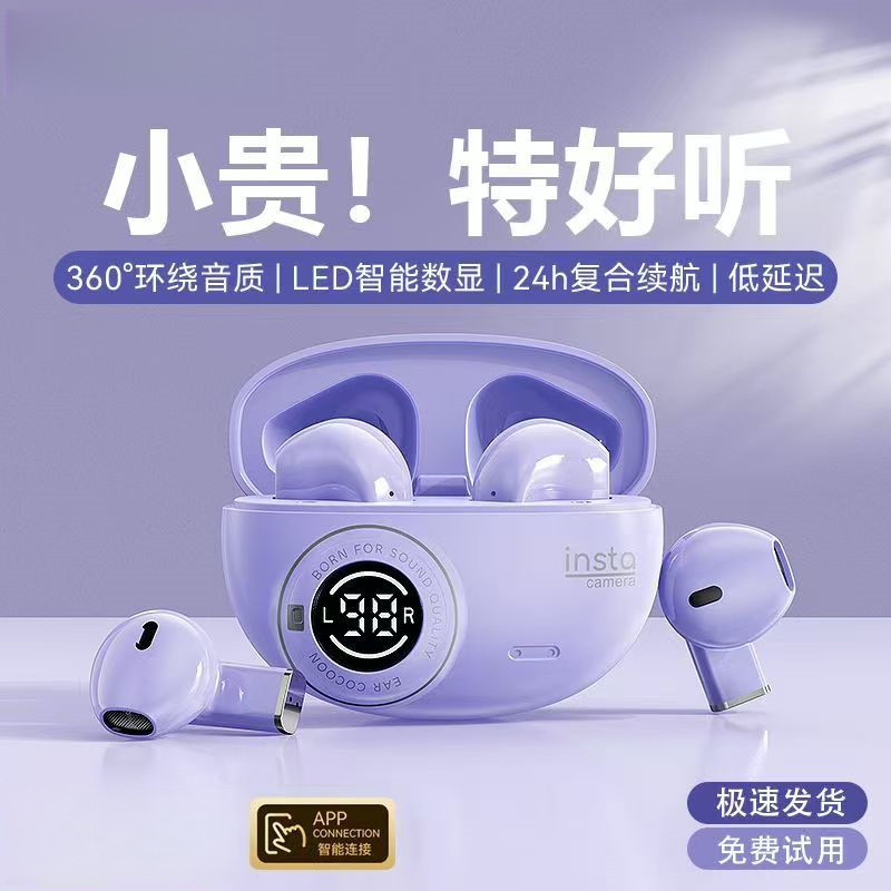 以诺 华为适用无线蓝牙耳机2026新款降噪超长续航佩戴舒适运动通用