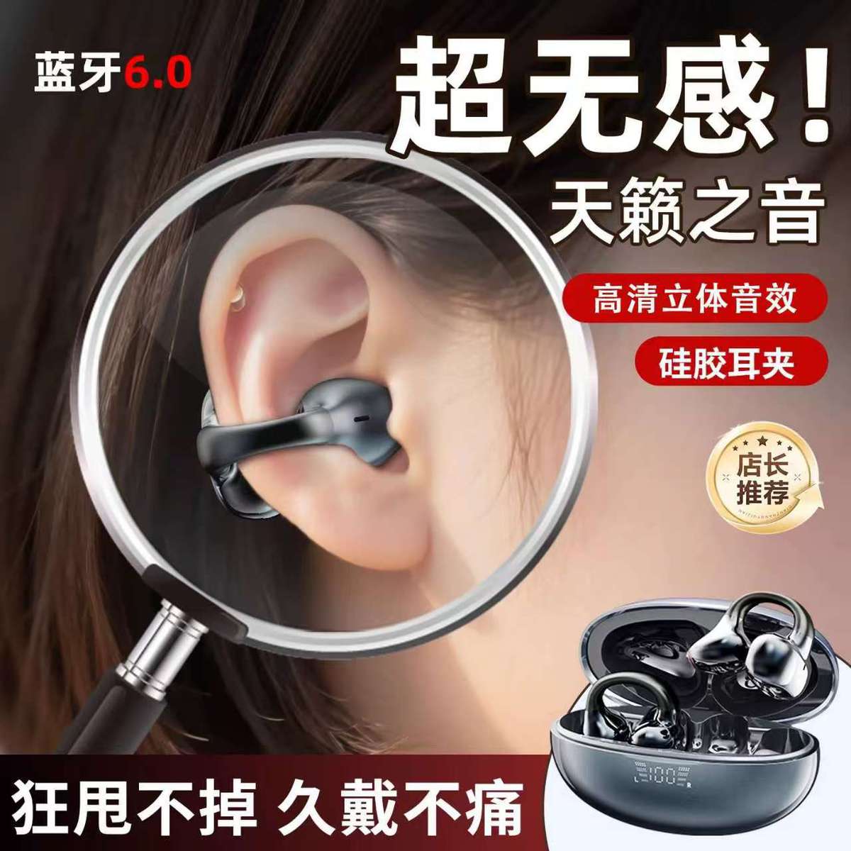 以诺 华为适用无线蓝牙耳机2026款降噪超长待机骨传导概念苹果VIVO通用