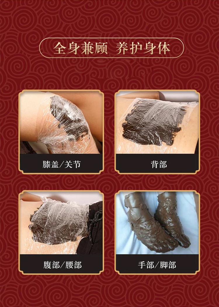 2盒汇仁草本泥膏植物艾灸泥敷宫寒灸腰颈椎膏家用美容院男女通用