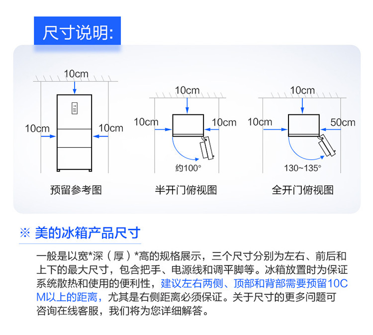 【两天一度电】小冰箱112升家用双开门小型节能静音冰箱bcd