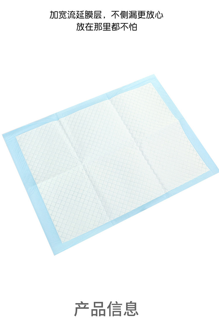 新款强劲吸水宠物尿垫一次性宠物尿片狗狗尿不湿宠物用品