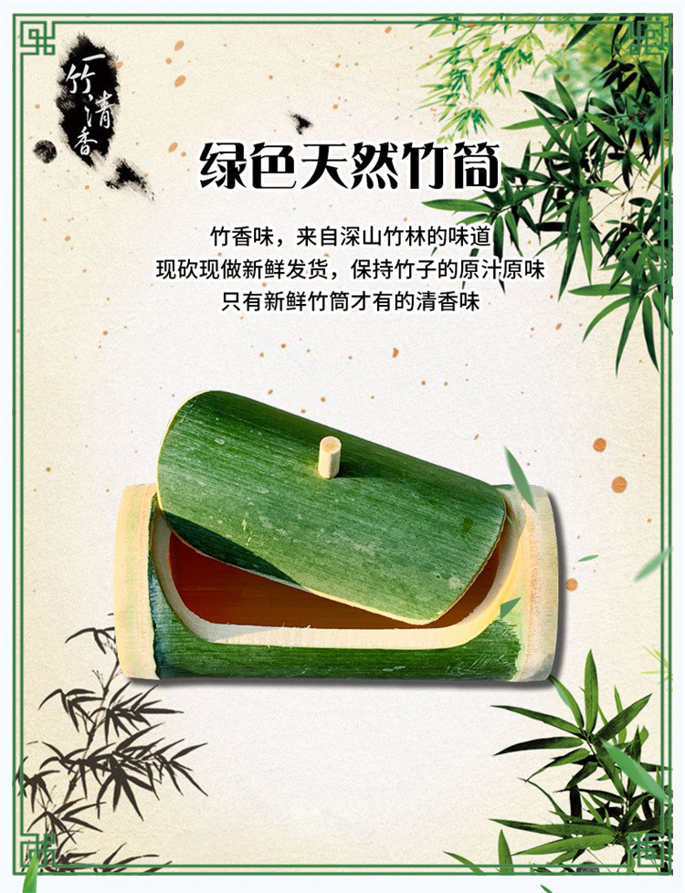 天然竹筒饭蒸筒带盖蒸饭手工竹筒卧式有盖竹蒸筒新鲜商用竹筒