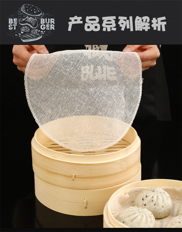 蒸布棉纱布包子屉布不粘馒头垫商用家用蒸片蒸馍蒸笼垫纸蒸笼布