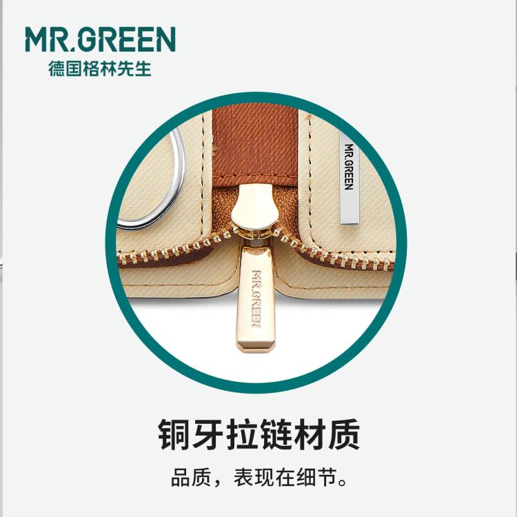 MR.GREEN 德国品牌格林先生指甲刀套装进口不锈钢指甲钳家用男女通用指甲剪