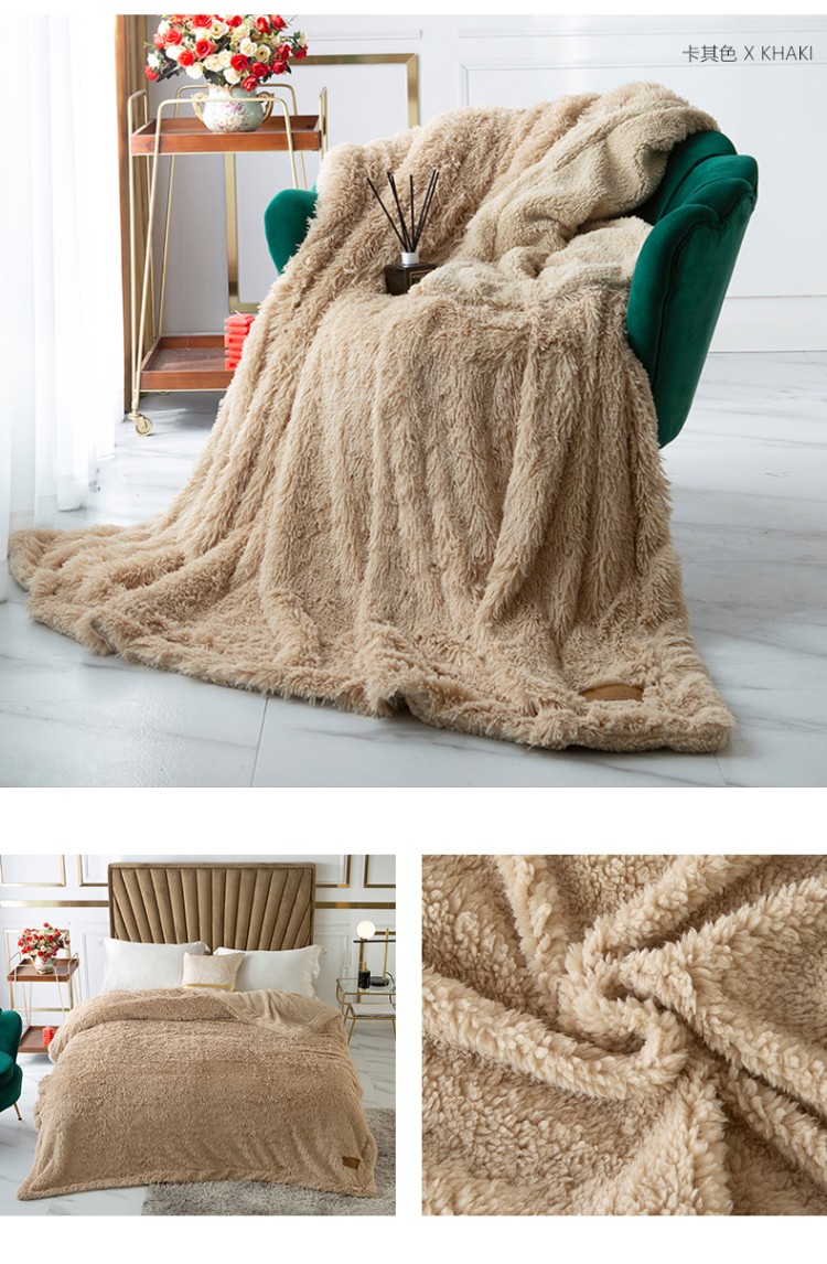 欧式纯色系列长毛毯沙发毯子加厚盖毯 200*220cm午睡毯空调毯