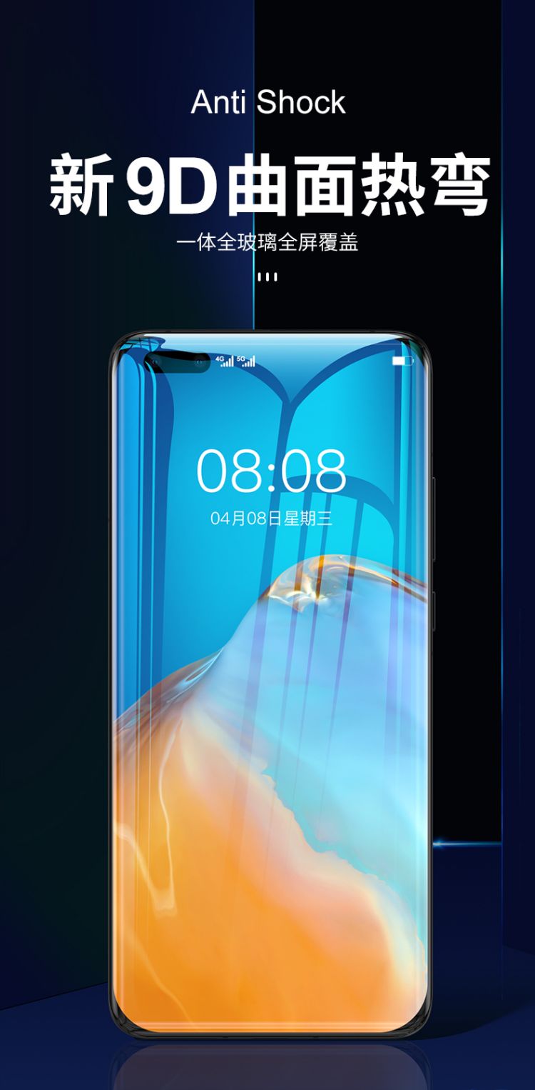 华为p40pro钢化膜mate40pro手机膜全屏覆盖曲面抗蓝光防指纹护眼