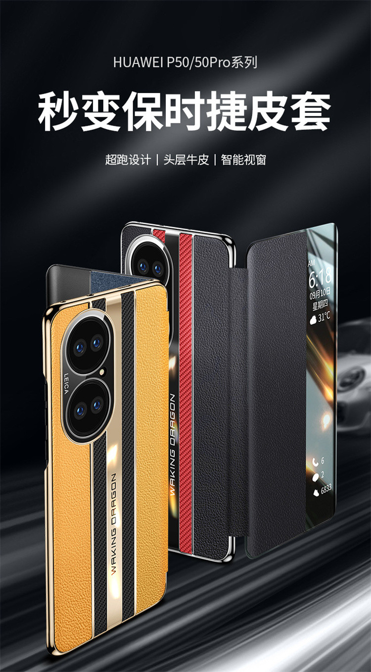 华为p50保时捷手机壳适用于mate40rs真皮智能翻盖mate30保护套p