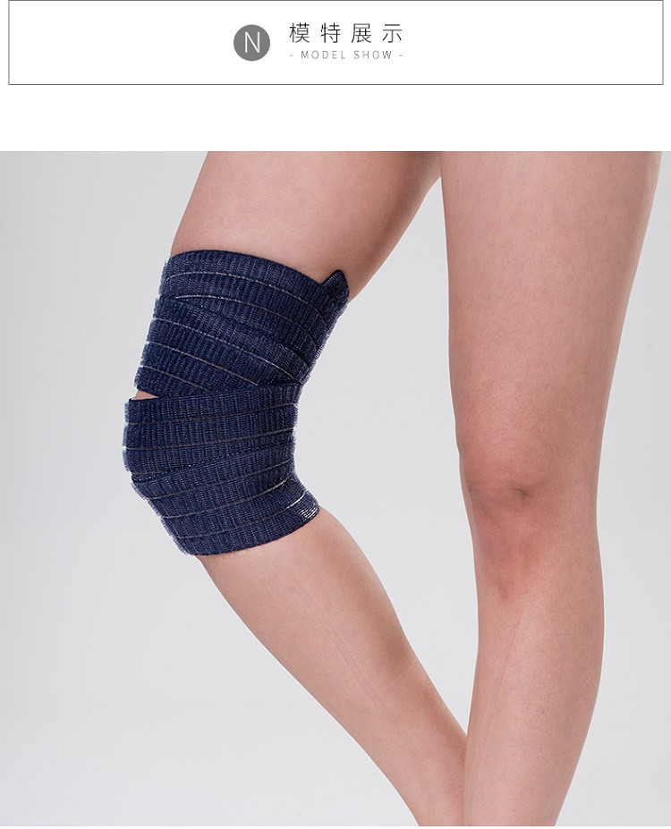 护膝绑带运动男护漆篮球跑步护绷带自粘膝盖女保暖加压冬季薄