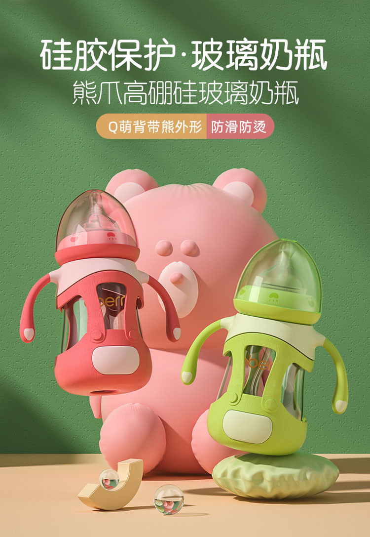 婴儿玻璃奶瓶大宝宝玻璃防爆防摔大号正品新生婴儿12月1-2岁以上