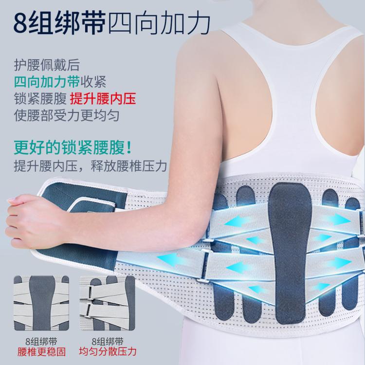 仁和 【械字号护腰带】护腰固定带腰椎男女士专用薄款支撑腰部夏季透气