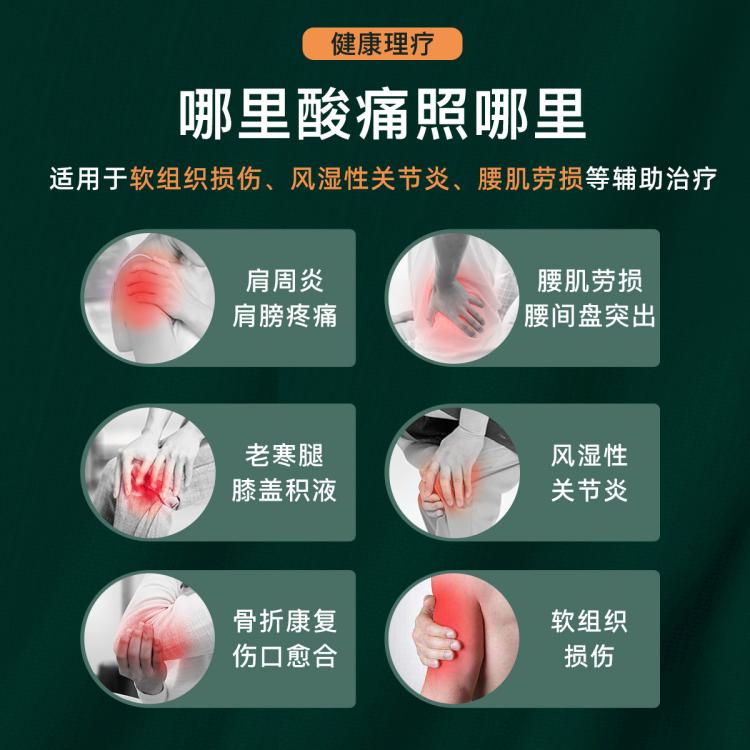 仁和 医用红外线理疗仪烤灯家用电磁波腰间盘突出神灯多功能治疗仪