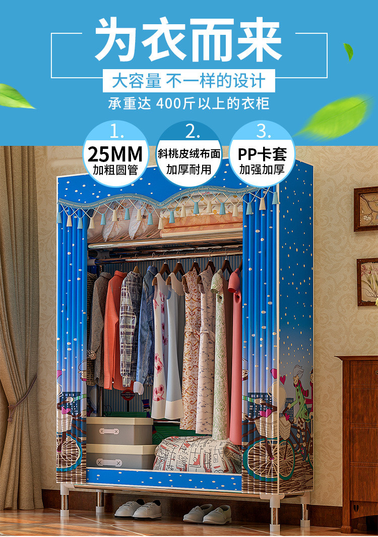 布衣柜25mm钢管加粗加固加厚圆管简易衣柜组装双人大号布衣橱