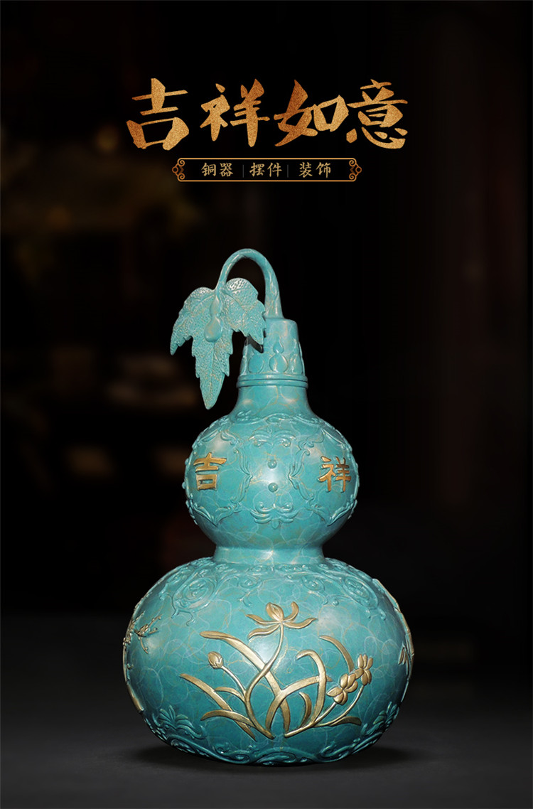 开盖铜彩招财葫芦摆件家居电视酒柜摆设工艺品雕刻礼物铜风水葫芦