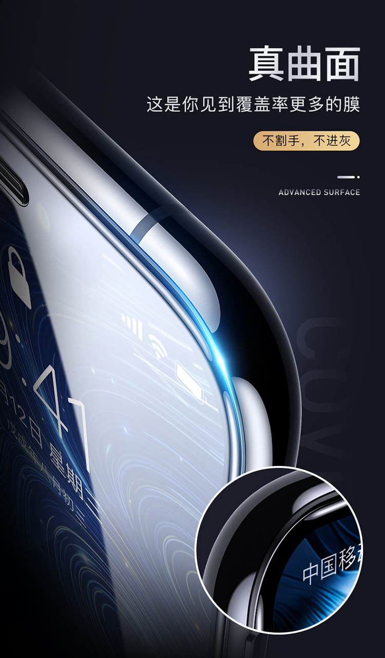 iphone11pro max钢化膜 xs/xr苹果xs max全屏蓝宝石镀晶膜