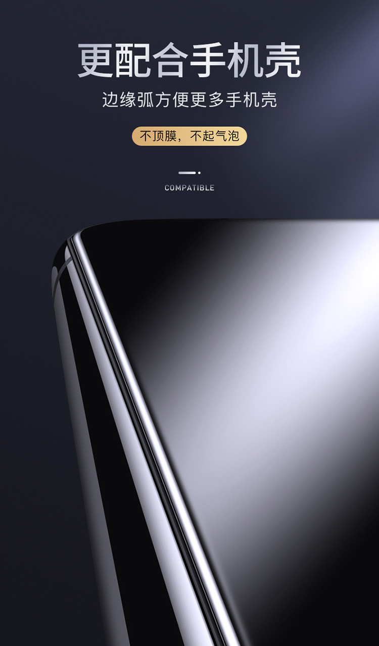iphone11pro max钢化膜 xs/xr苹果xs max全屏蓝宝石镀晶膜
