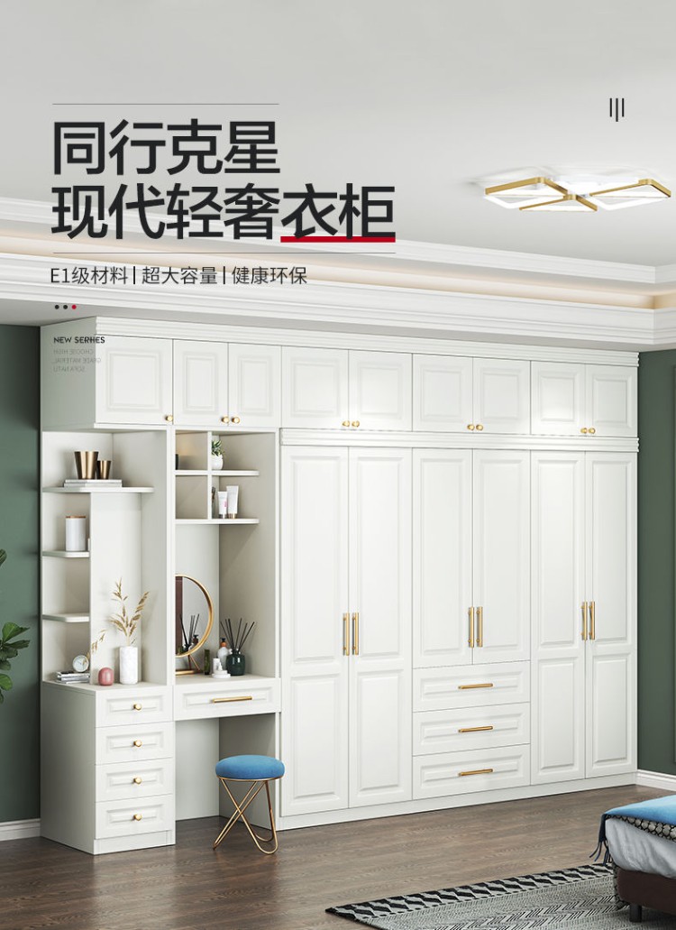 欧式轻奢大衣柜子卧室家具实用储物收纳柜子带梳妆台组合衣柜衣橱