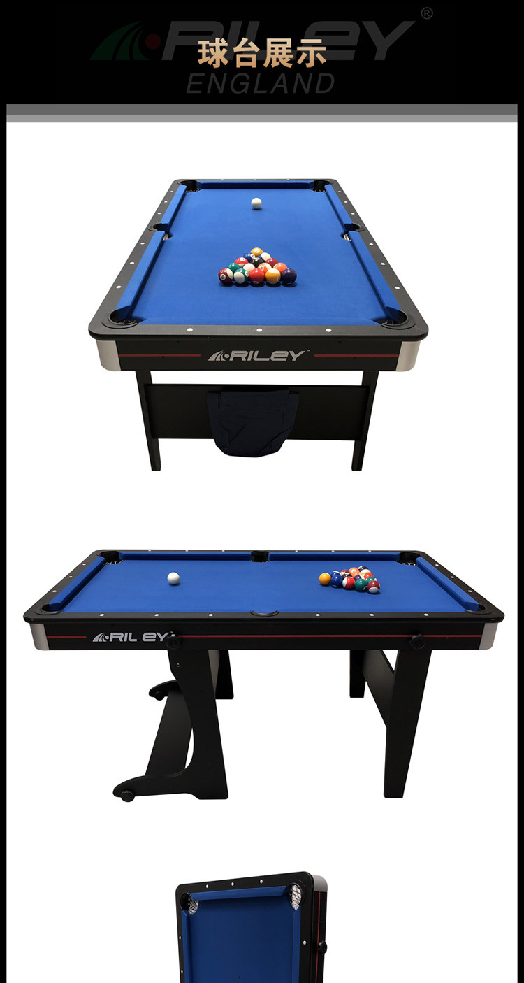 英国riley莱利 fp-5b折叠美式三合一多功能5尺台球桌家庭游戏台
