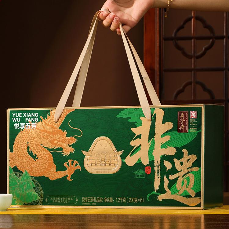 五芳斋 粽子礼盒装非端午节商品，无法端午节当天送达