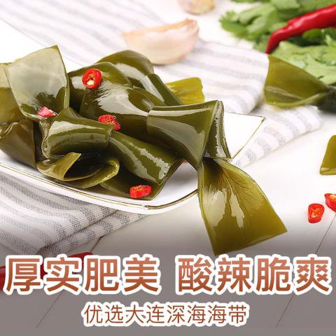 百草味 【任选】酸辣海带结 100g海带丝小包装海草即食海鲜小吃 图片 2