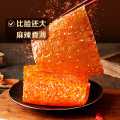 百草味 【任选】大辣片 180g辣条麻辣儿时老式豆皮怀旧零食