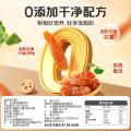 百草味 0添加红薯干500g蒸番薯地瓜干低脂代餐休闲健康办公小零食 图片 4