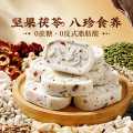 百草味 【整箱约15-18枚】坚果茯苓八珍糕传统中式糕点零食食品0蔗糖
