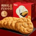 百草味 桃酥礼盒800g蛋黄酥传统中式糕点零食节日年货送礼送长辈食品 图片 1