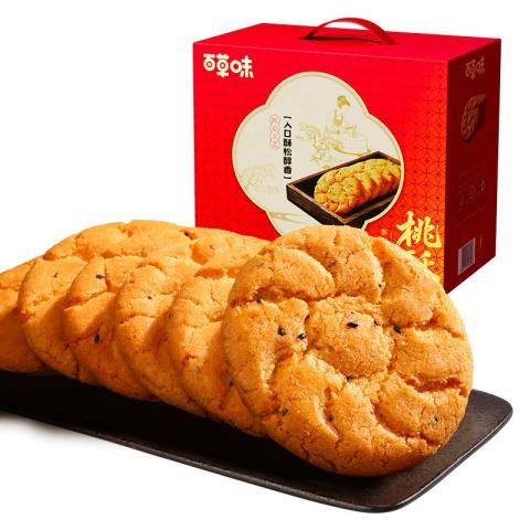 百草味 桃酥礼盒800g蛋黄酥传统中式糕点零食节日年货送礼送长辈食品 图片 5