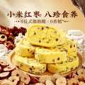 百草味 【约20包/盒】小米红枣八珍糕茯苓芡实糕传统中式糕点心零食早餐