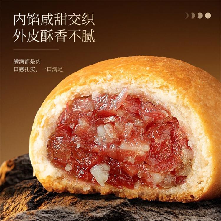 潘祥记 云腿月饼礼盒【中秋前后旺季时效或有延迟，请提前下单】 图 5