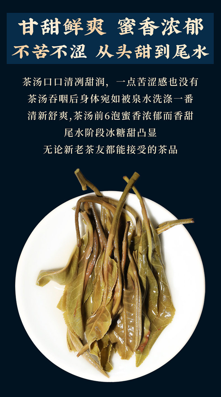 古600易武高杆茶蟒蛇箐纯料古树茶云南普洱茶生茶饼茶叶357g