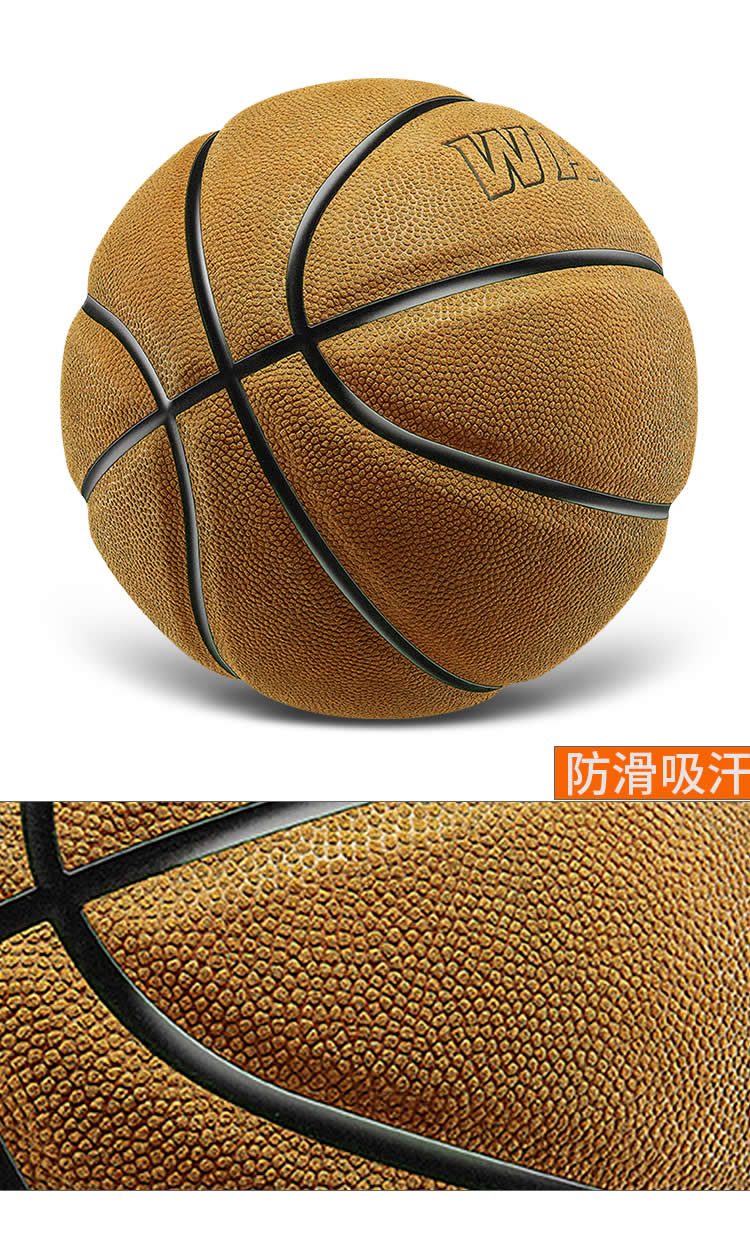 正品wade真牛皮篮球7号真皮手感水泥地耐磨室外比赛成人学生篮球