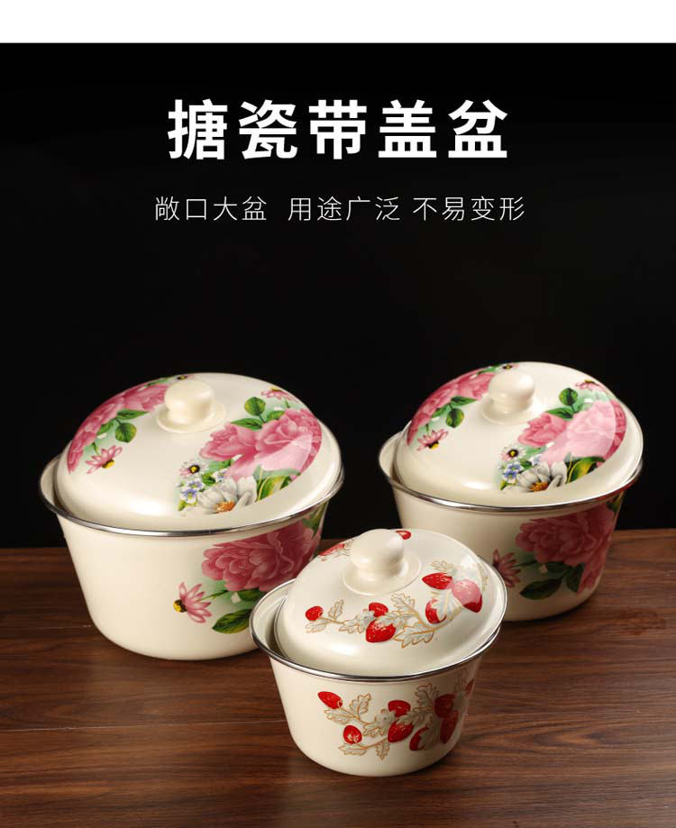 搪瓷盆家用带盖加厚怀旧老式厨房猪油盆出口洋瓷盆装猪油罐搪瓷碗