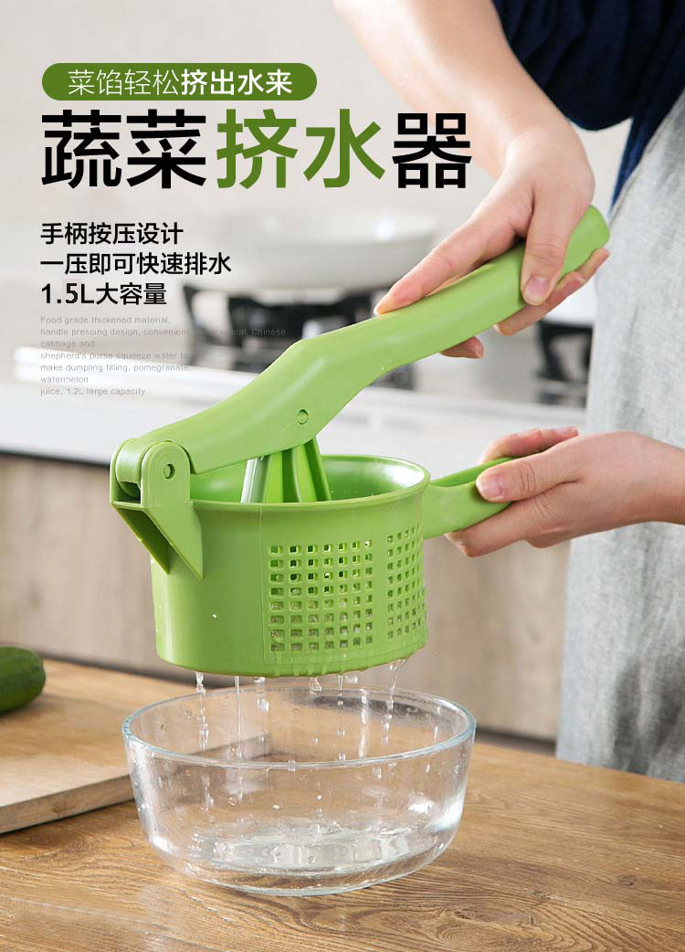 挤水器家用挤菜器菜陷饺子馅蔬菜水果脱水器特大号手动快速压汁器