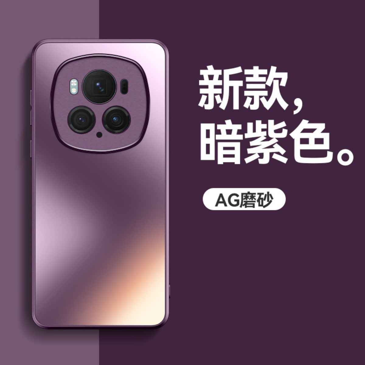 AIKS 适用于荣耀magic6手机壳荣耀magic6Pro磨砂全包防摔保护套女