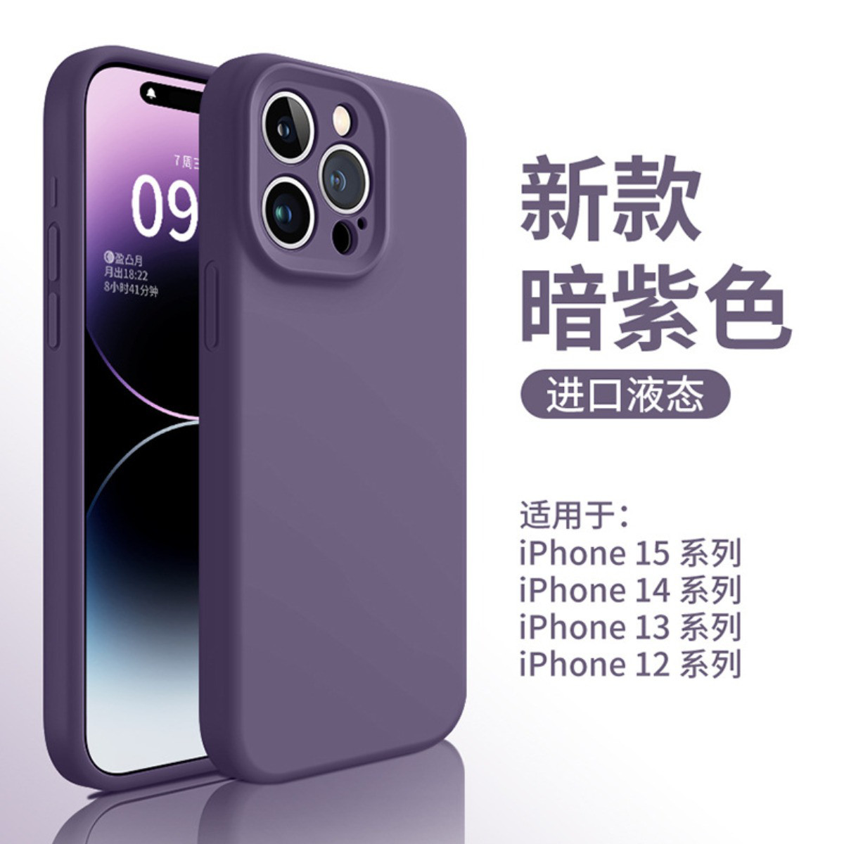AIKS 适用iPhone17ProMax手机壳苹果14/15/16液态硅胶保护套13男女