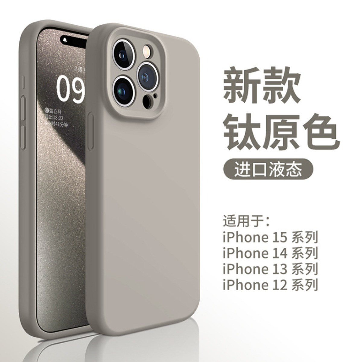 AIKS 适用iPhone17ProMax手机壳苹果14/15/16液态硅胶保护套13男女