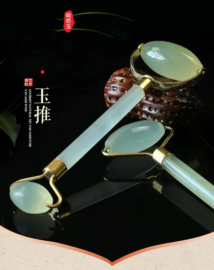 推脸玉石滚轮按摩器脸部滚子静音面眼部小工具玉推刮痧板