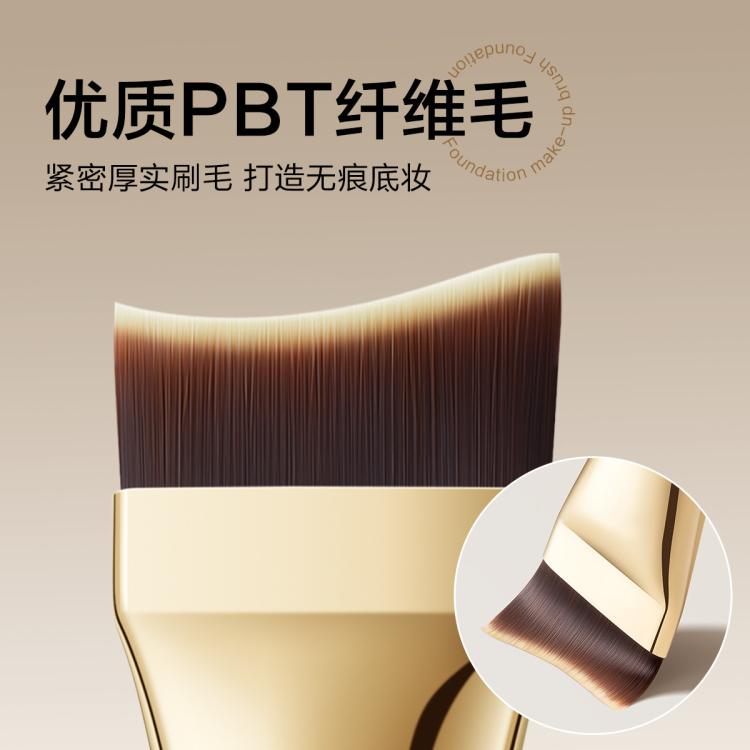 欧亿姿 粉底刷超薄不吃粉平头底妆无痕遮瑕扁头粉底液化妆刷套装全套柔软