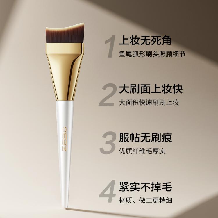 欧亿姿 粉底刷超薄不吃粉平头底妆无痕遮瑕扁头粉底液化妆刷套装全套柔软