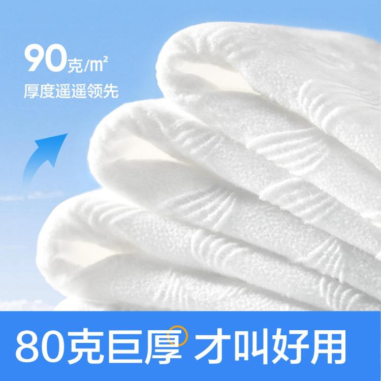 欧亿姿 医护级洗脸巾一次性纯棉源面巾美容院专用加厚抽取式洁面棉柔巾