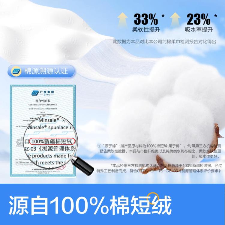 欧亿姿 医护级洗脸巾一次性纯棉源面巾美容院专用加厚抽取式洁面棉柔巾