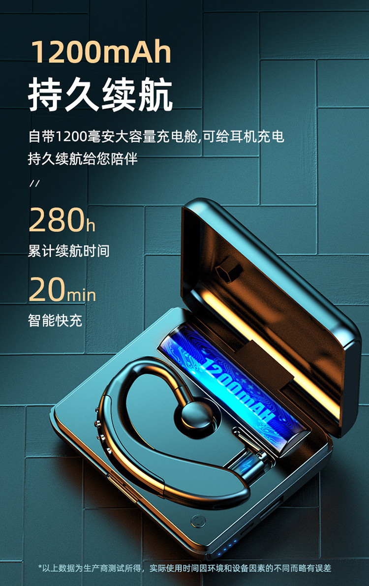 v7耳挂式适用于华为苹果无线蓝牙耳机高清通话vivoppo来电报号码